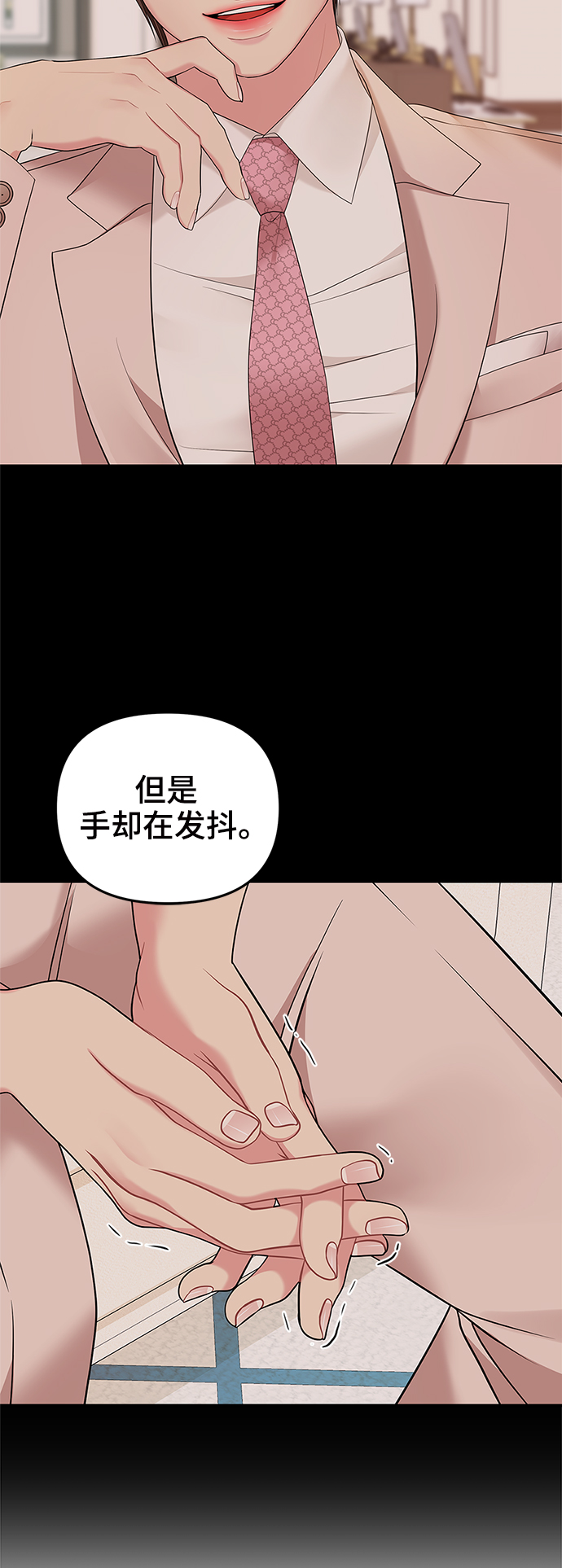 第 55 页