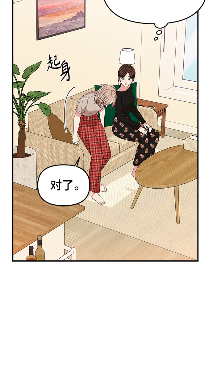 第 66 页
