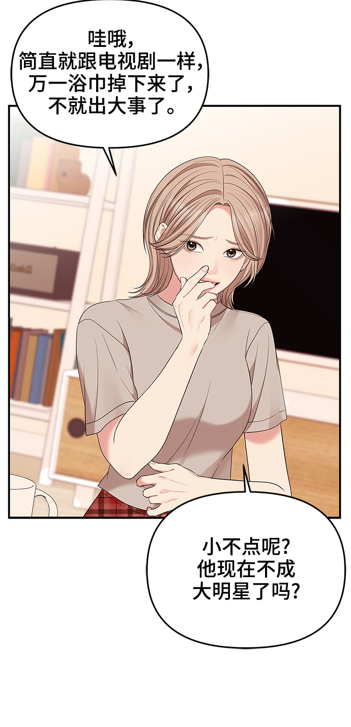 第 71 页