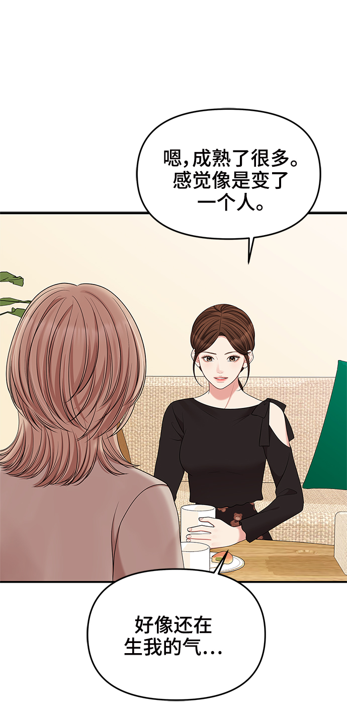 第 72 页