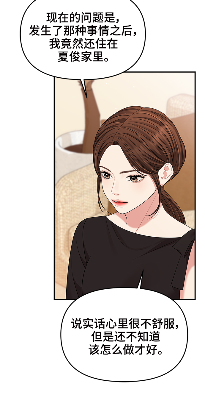 第 74 页
