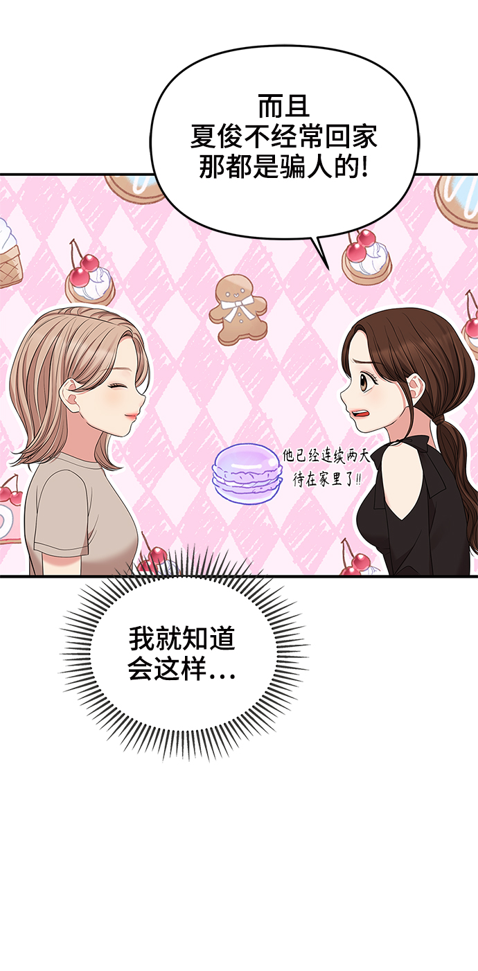 第 76 页