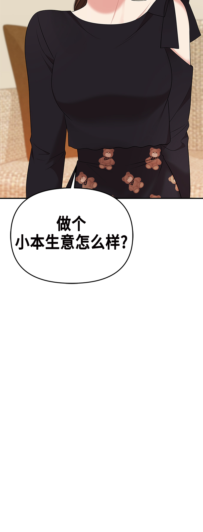 第 81 页
