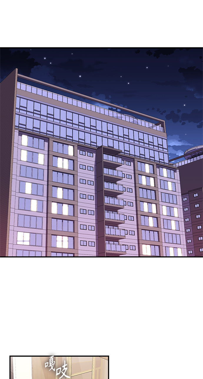 第 82 页