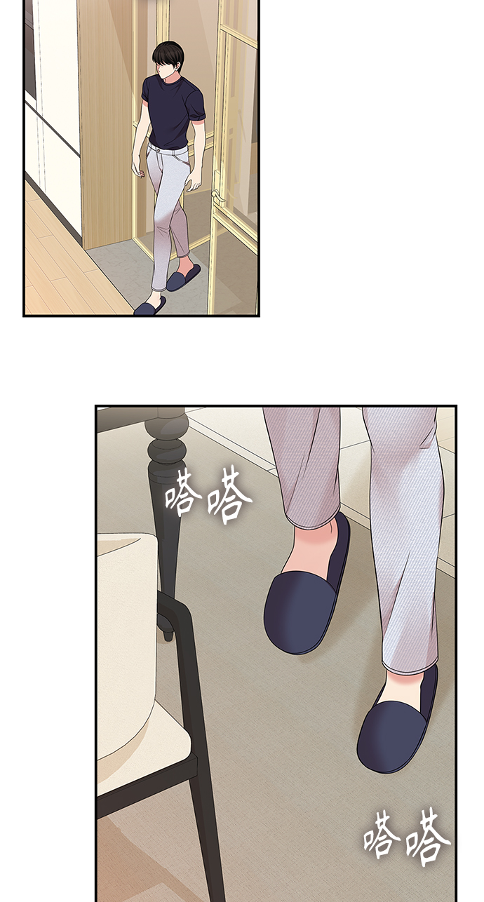 第 83 页