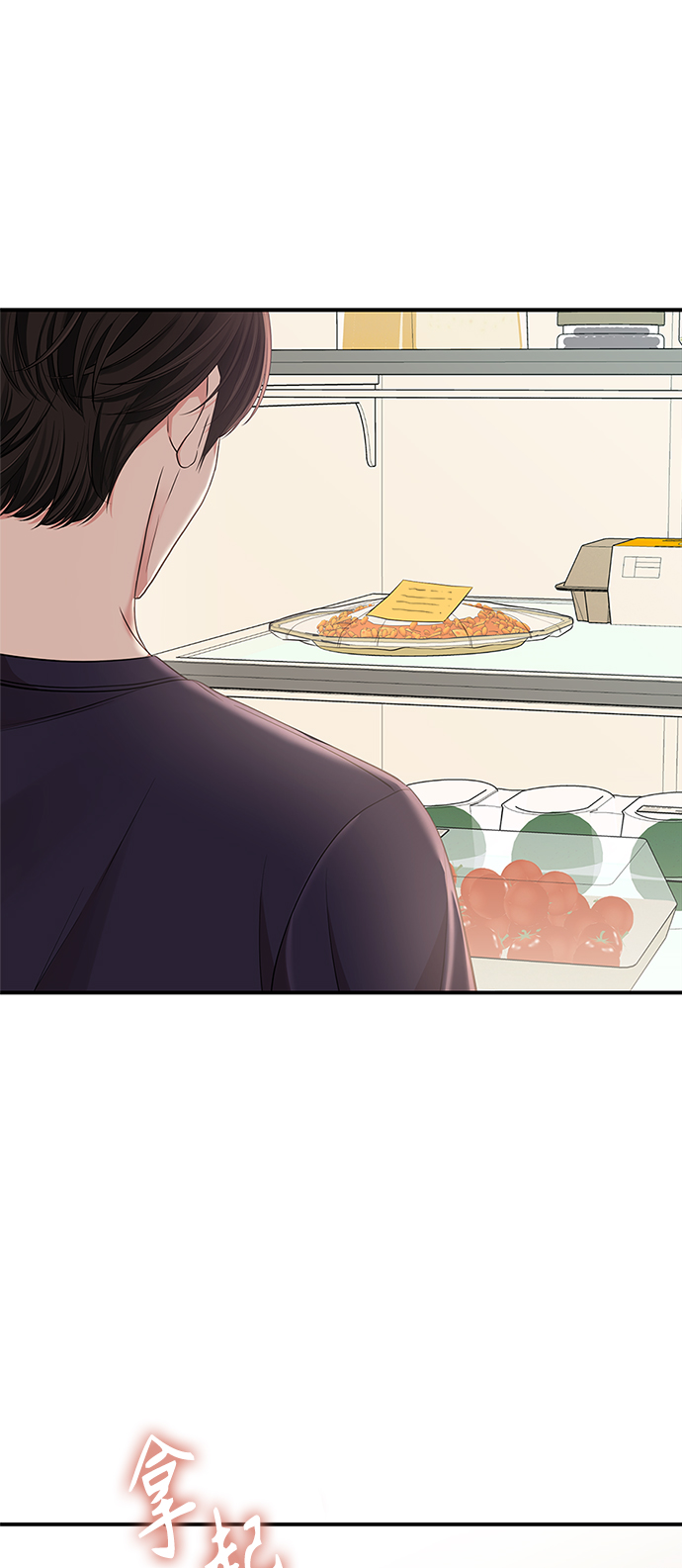 第 87 页