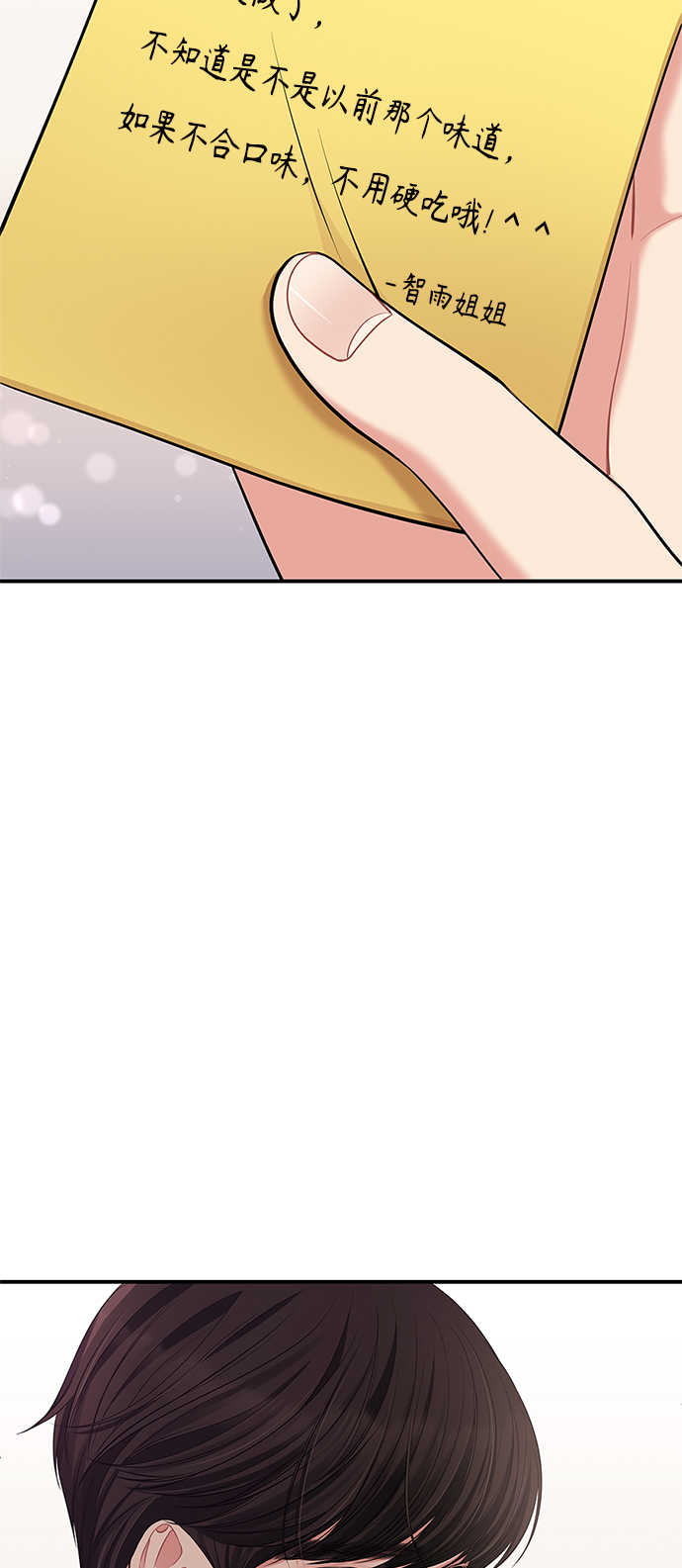 第 90 页