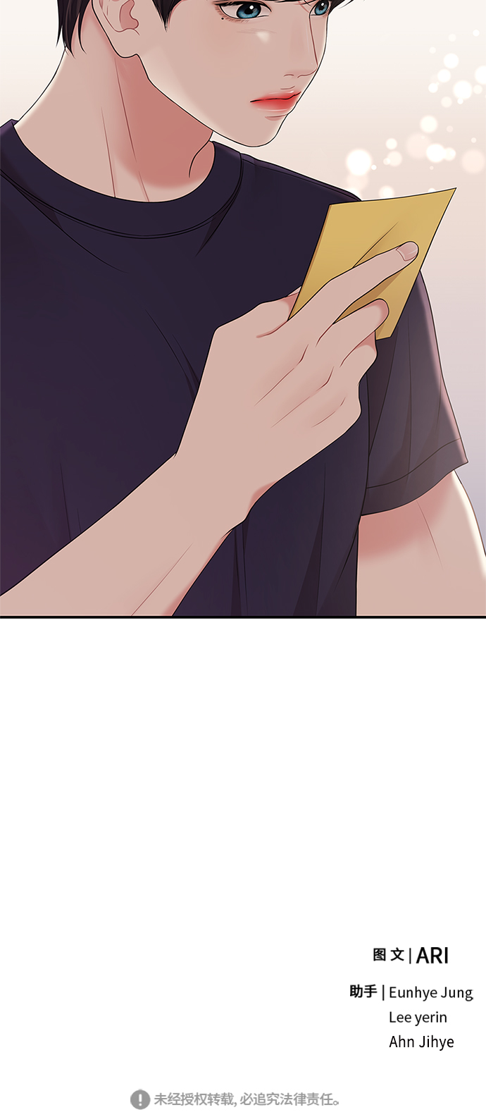 第 91 页