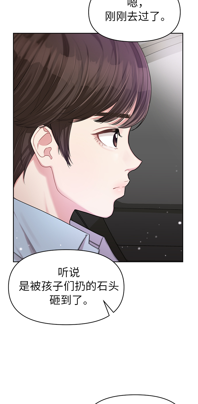 第 44 页