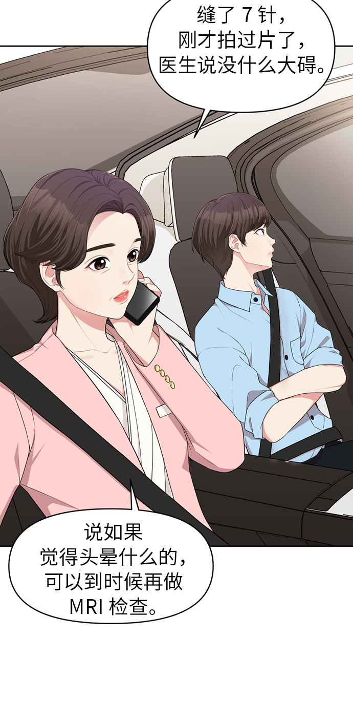 第 45 页