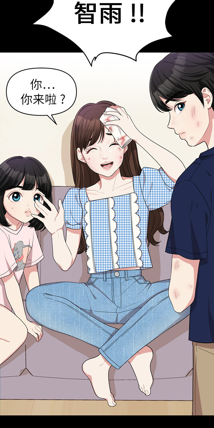 第 53 页