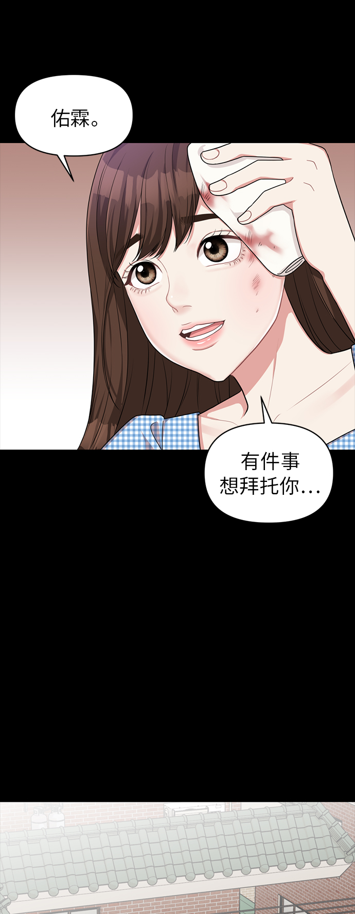 第 54 页