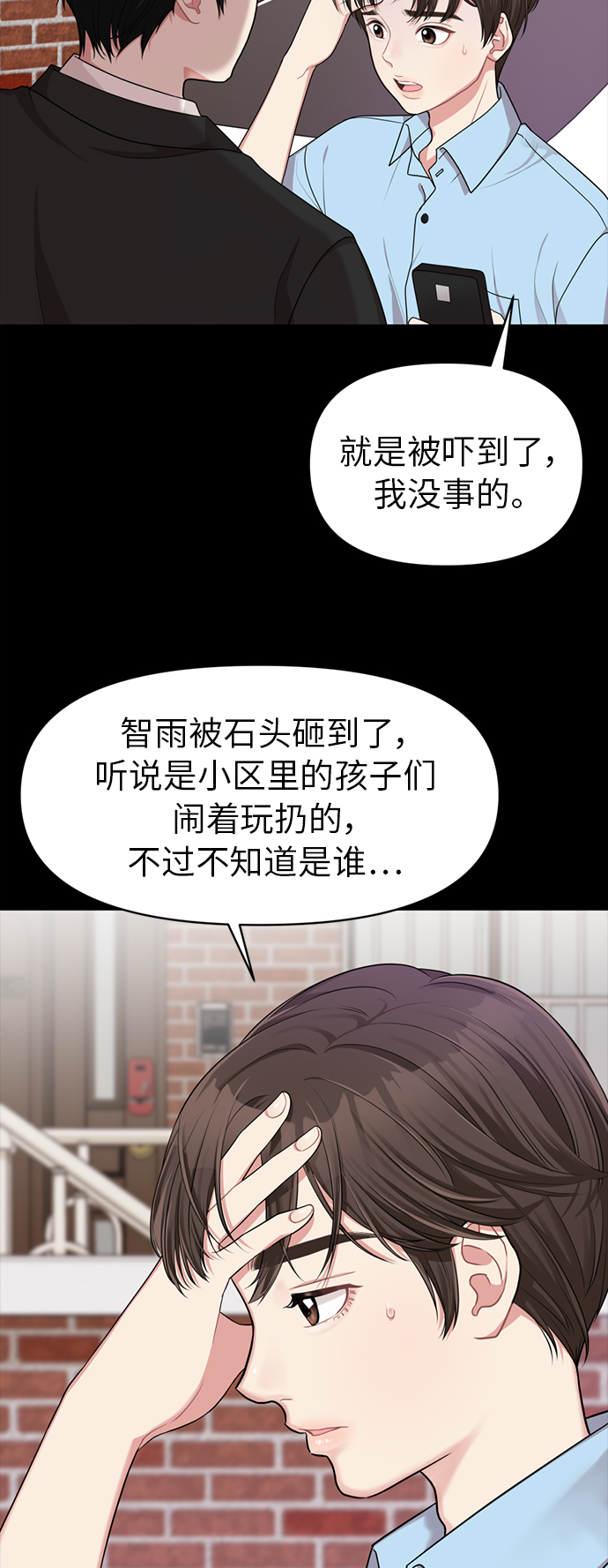 第 56 页