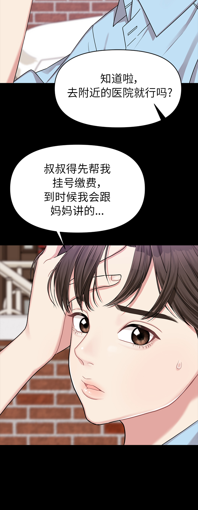 第 57 页