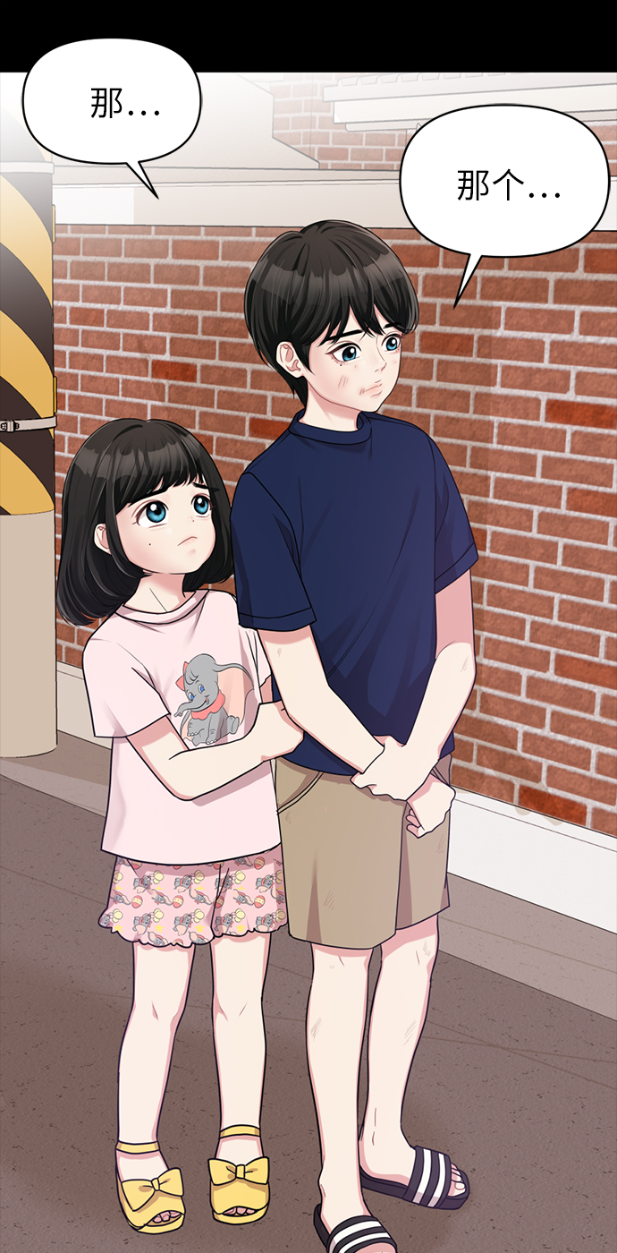 第 58 页