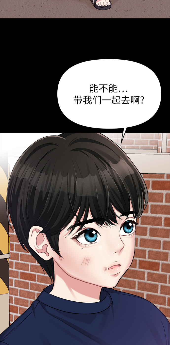 第 59 页
