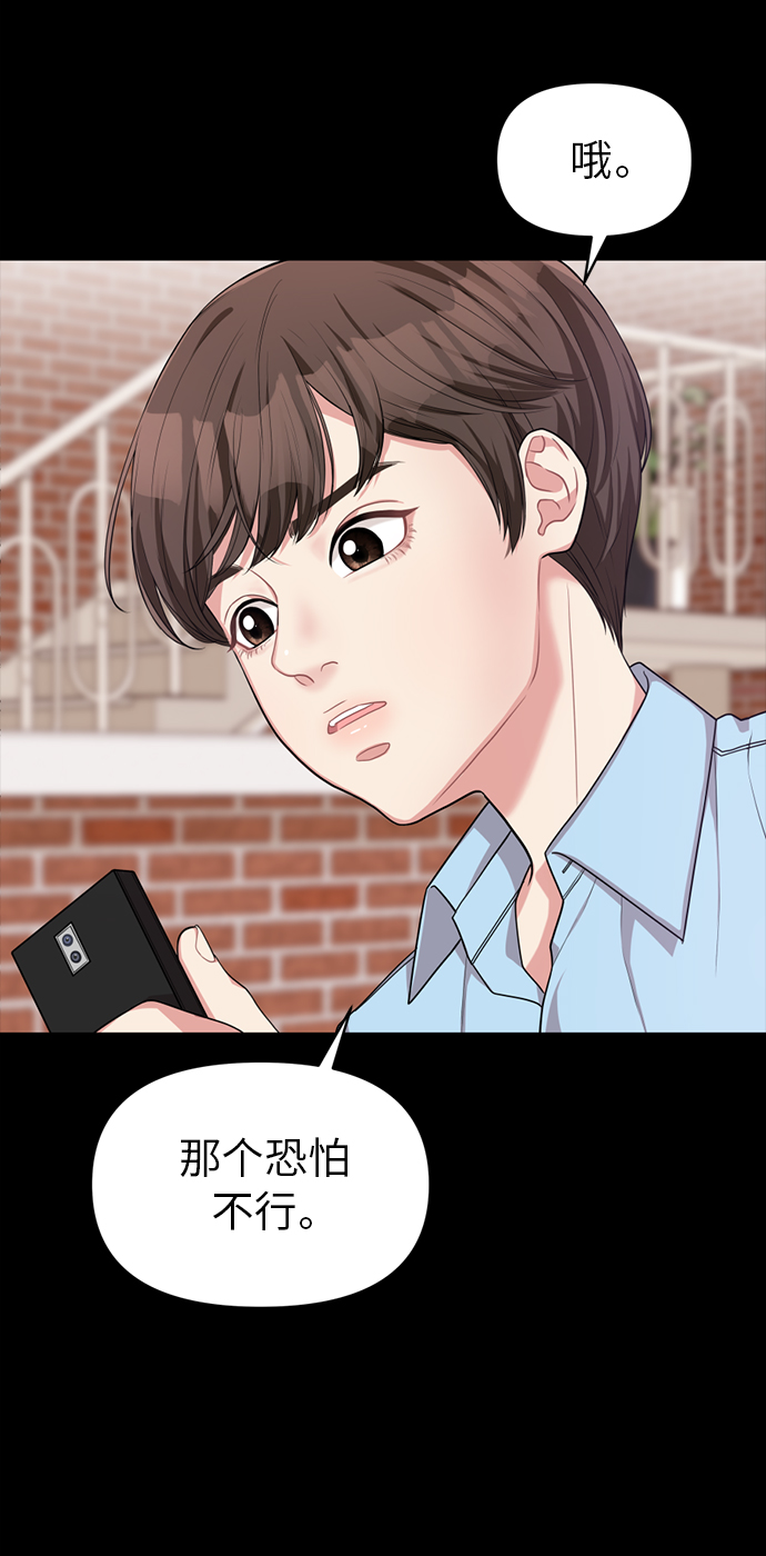 第 61 页