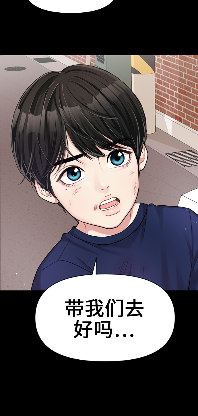 第 65 页