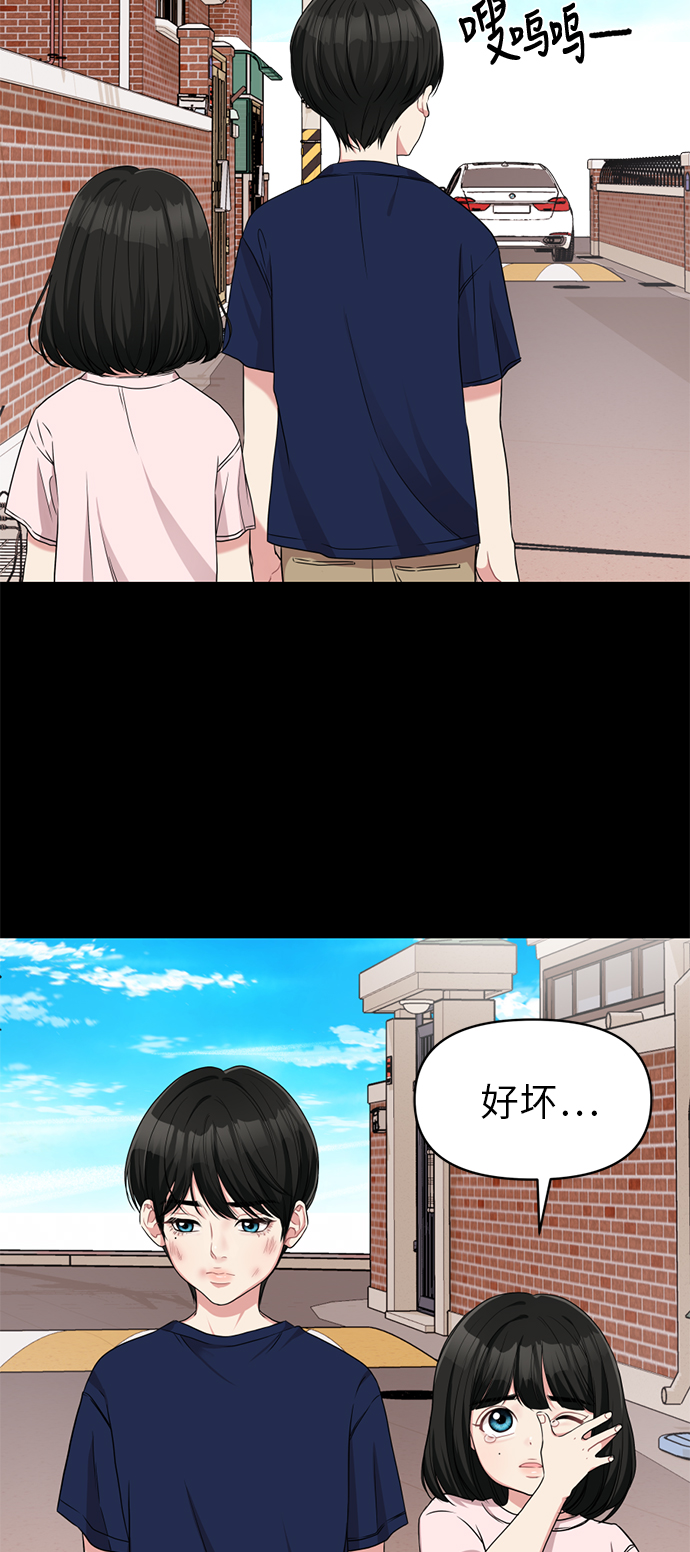 第 67 页