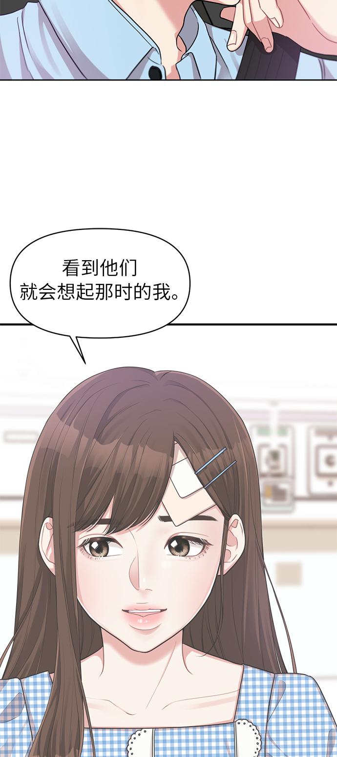 第 69 页