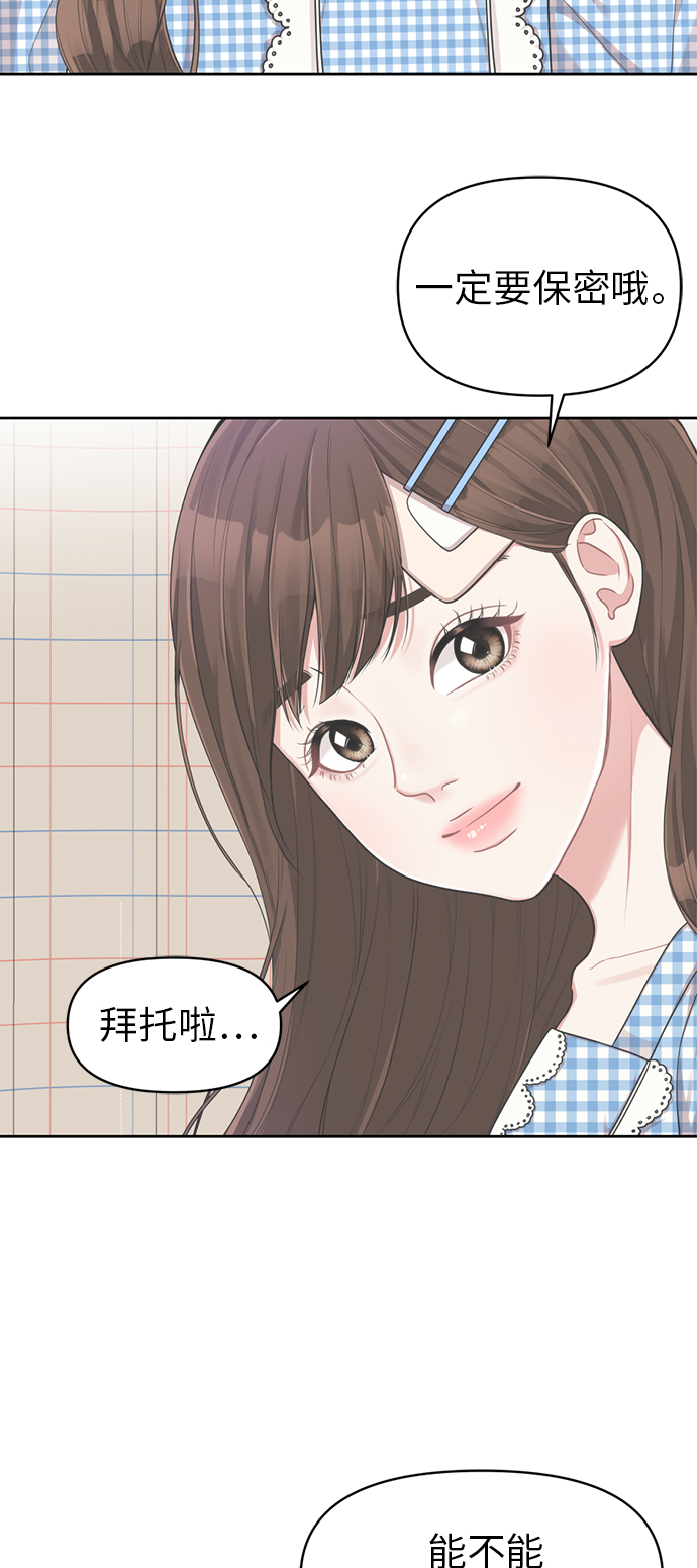第 70 页