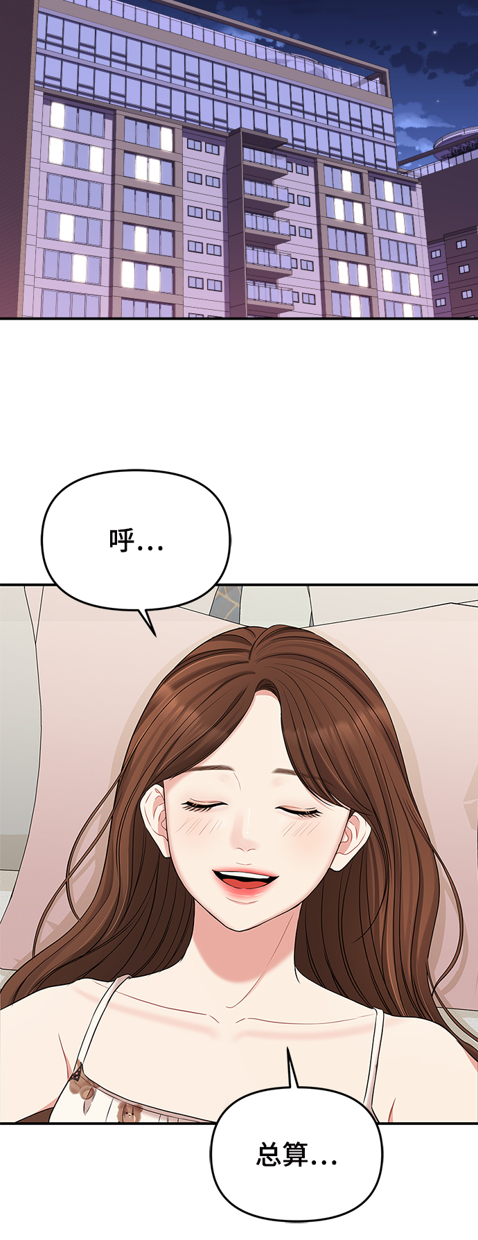 第 65 页