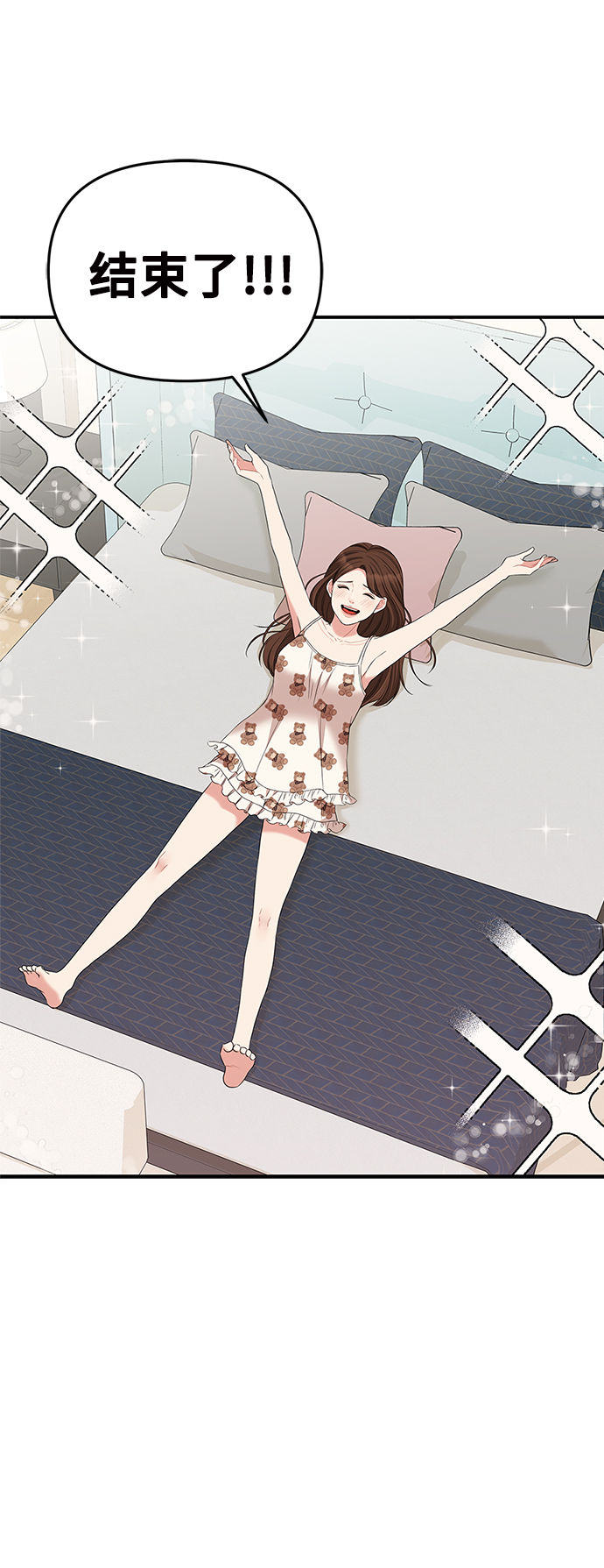 第 66 页