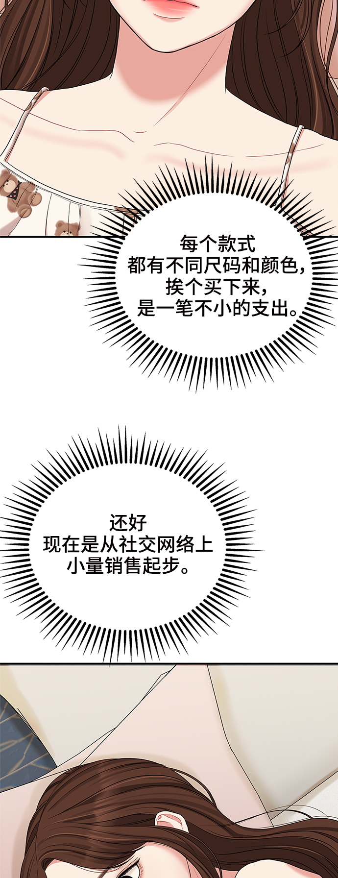 第 69 页