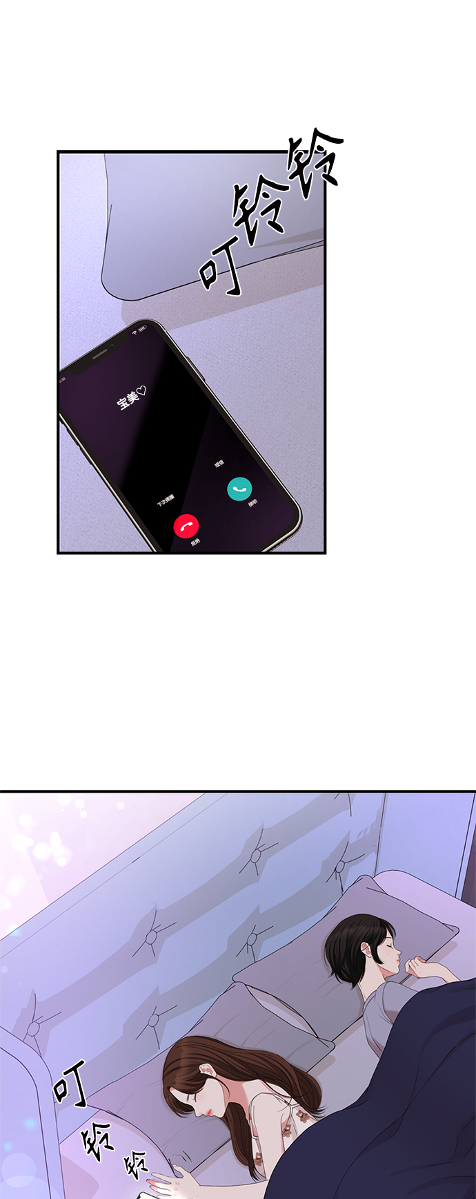 第 72 页
