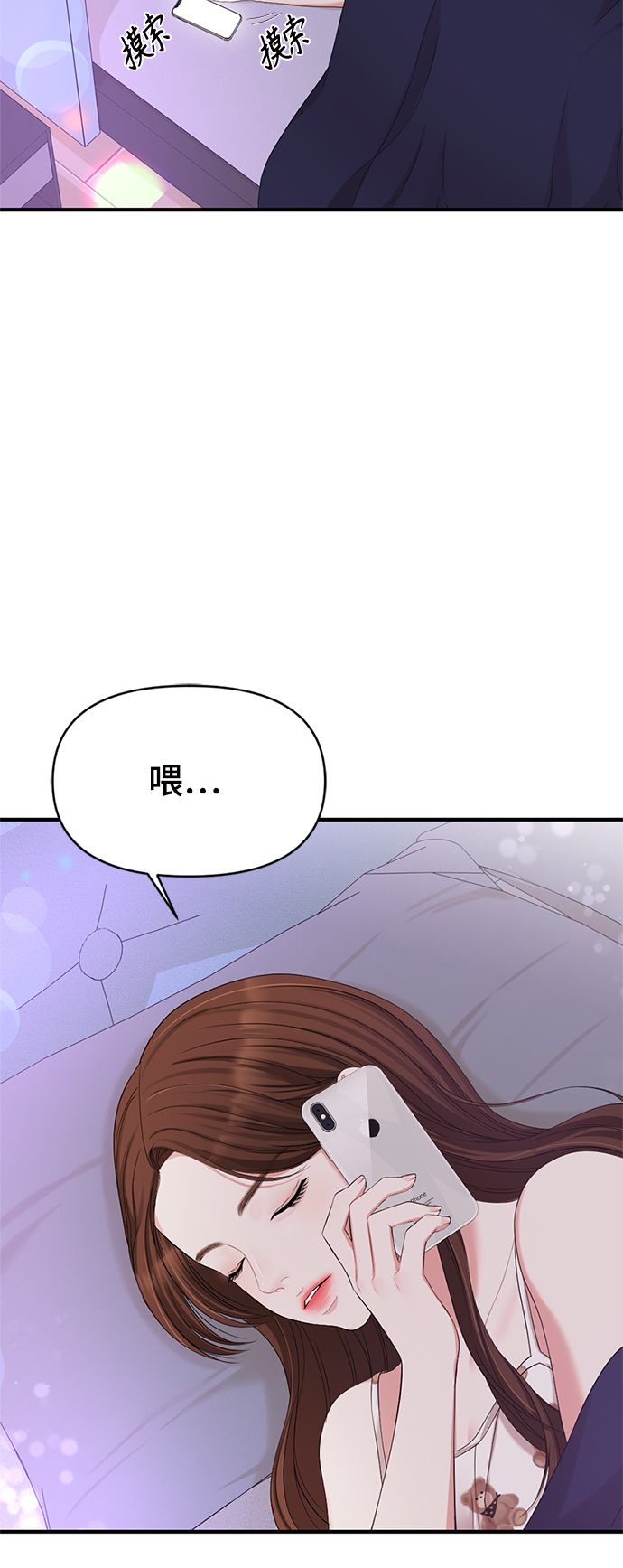第 73 页