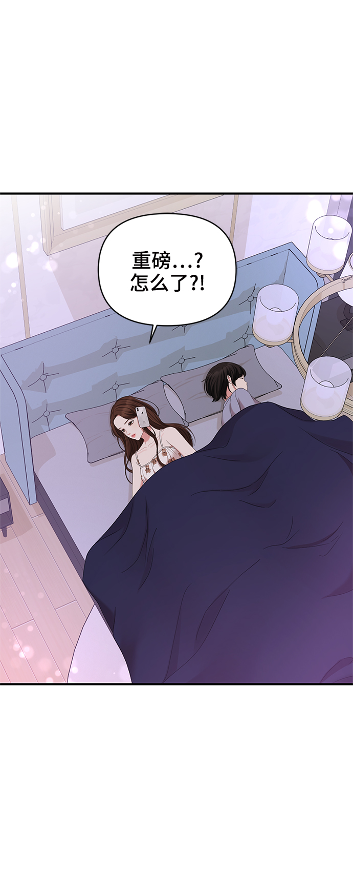 第 75 页