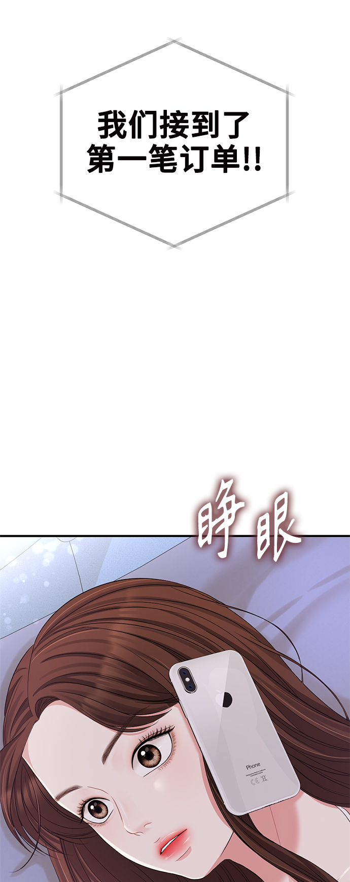 第 76 页