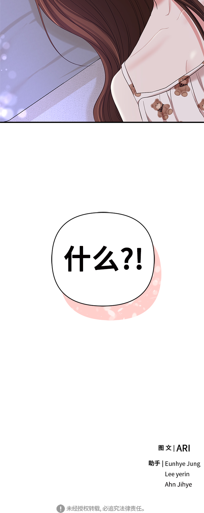第 77 页