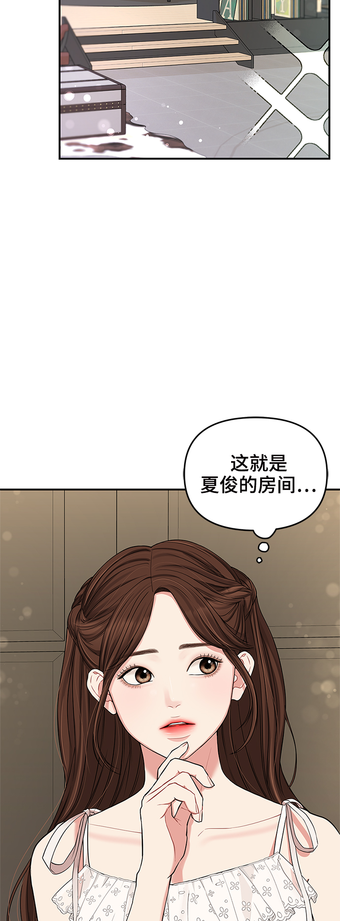 第 39 页