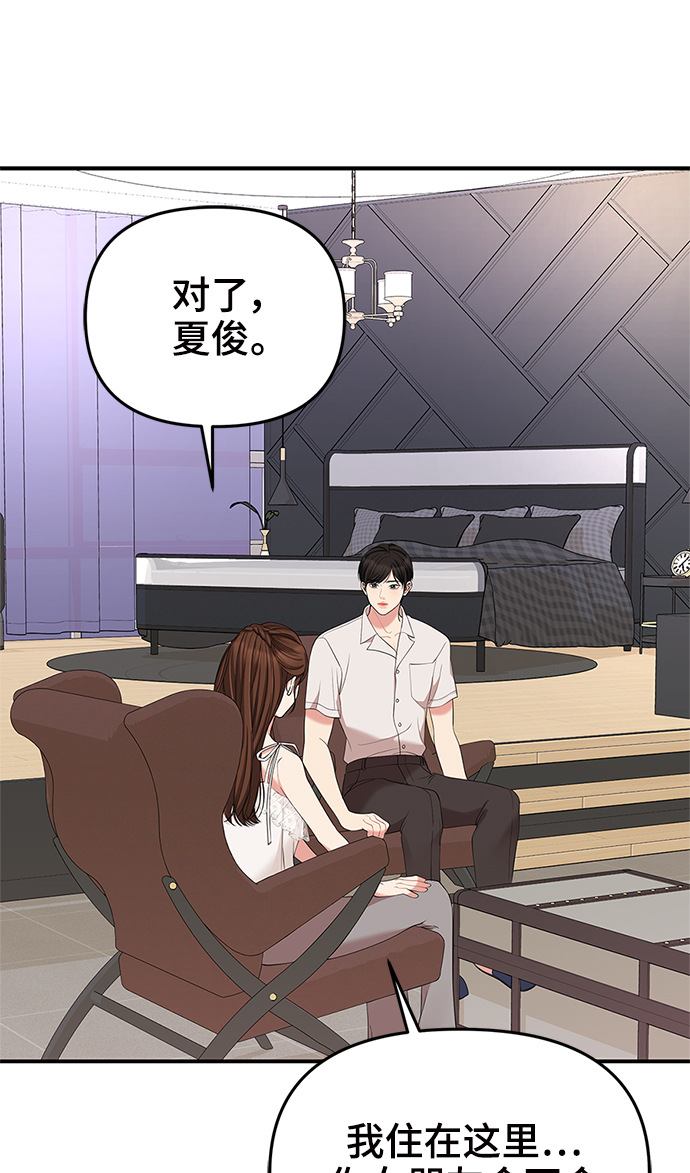 第 55 页