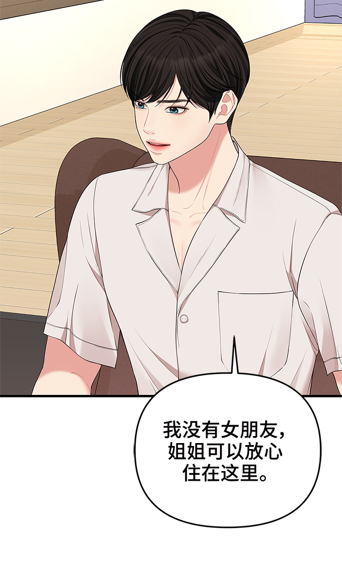 第 59 页