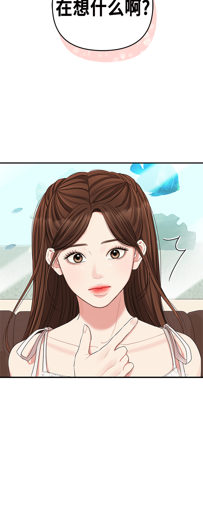 第 64 页