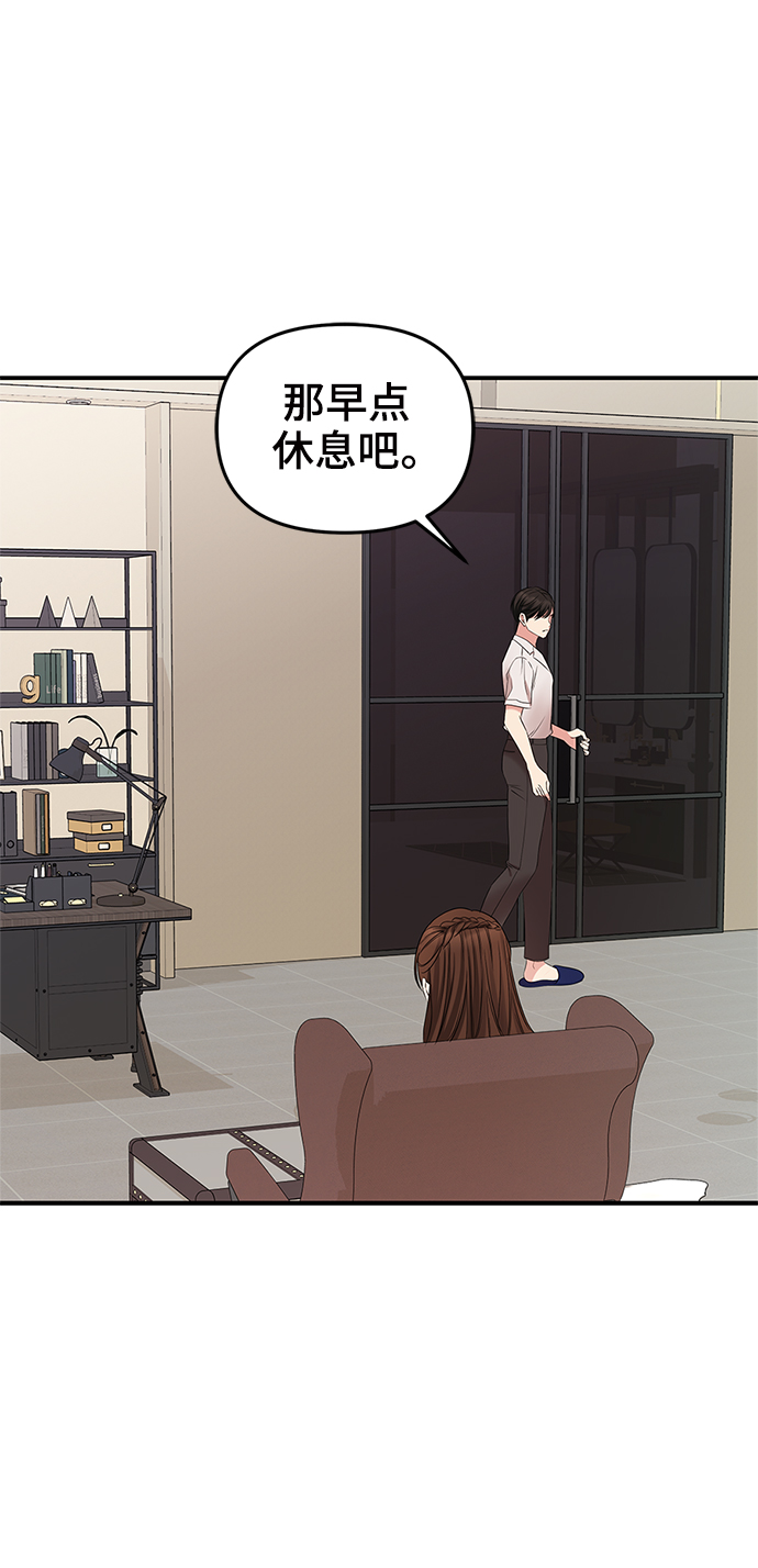 第 69 页