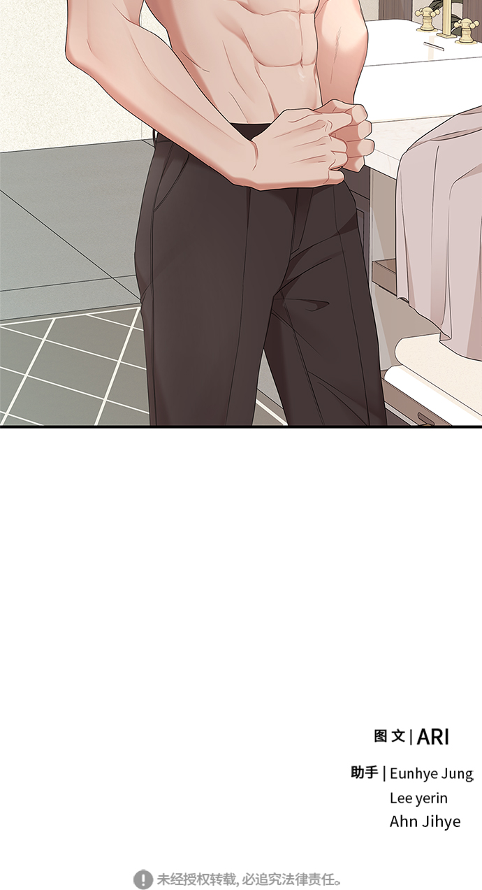 第 77 页
