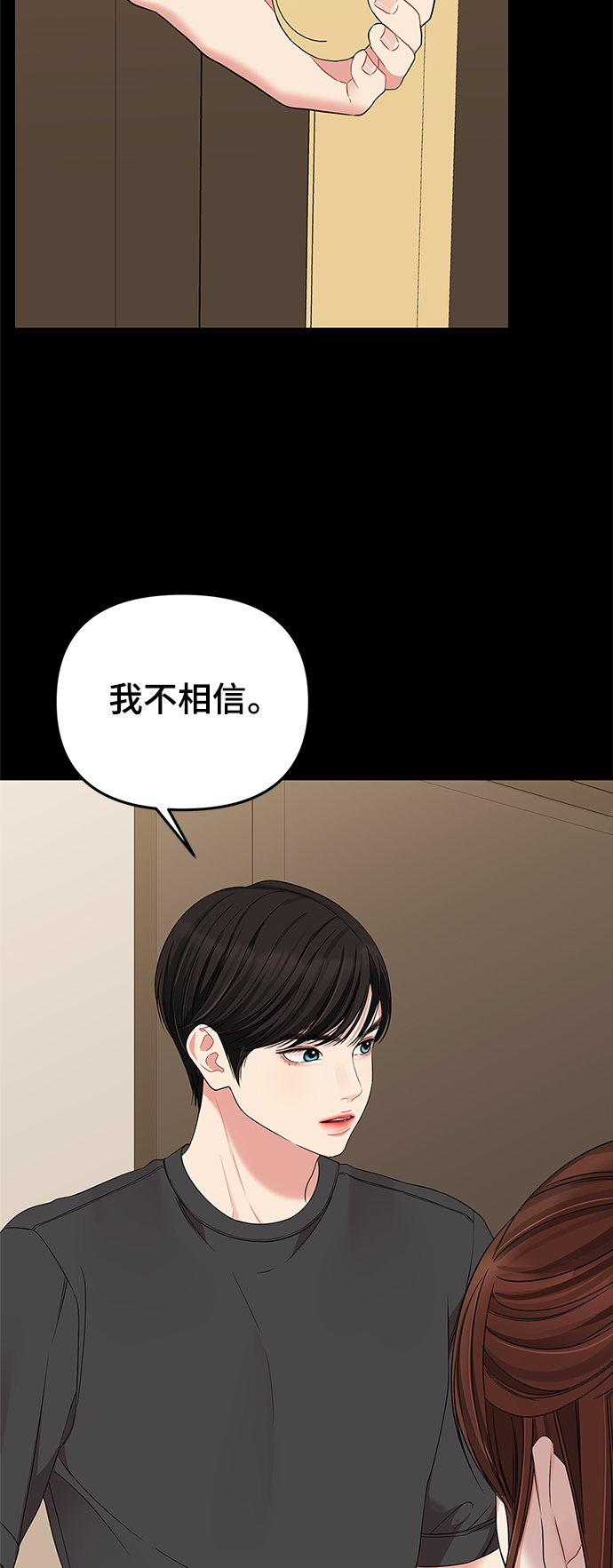 第 59 页