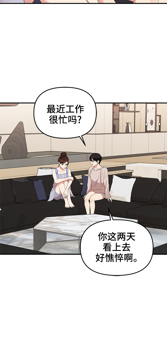 第 66 页