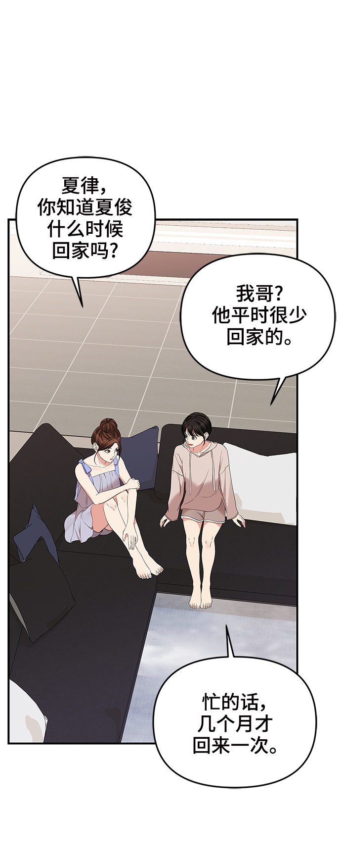 第 67 页