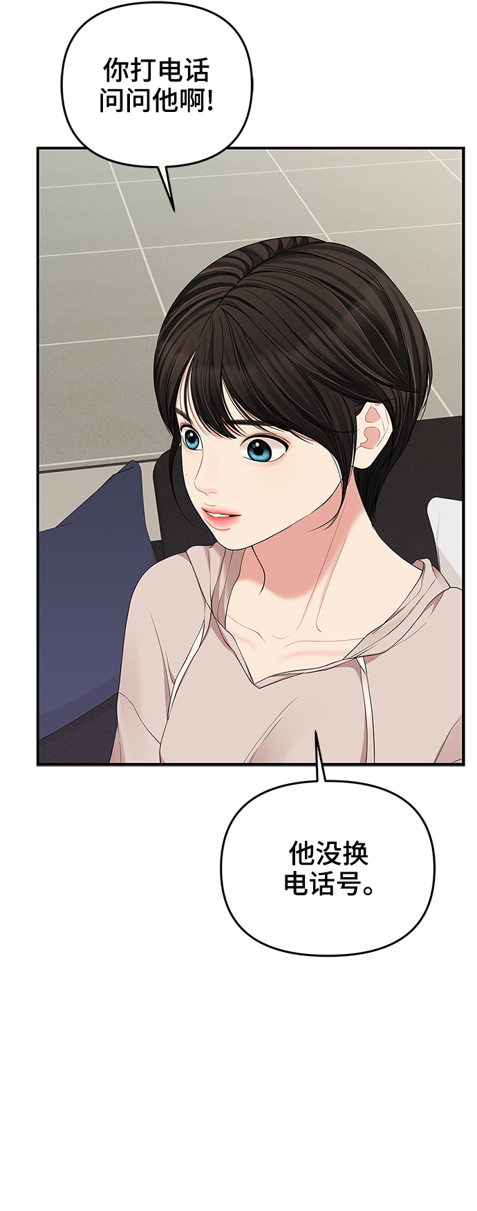 第 68 页