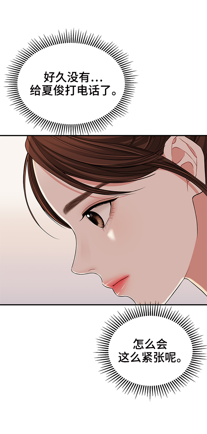 第 71 页