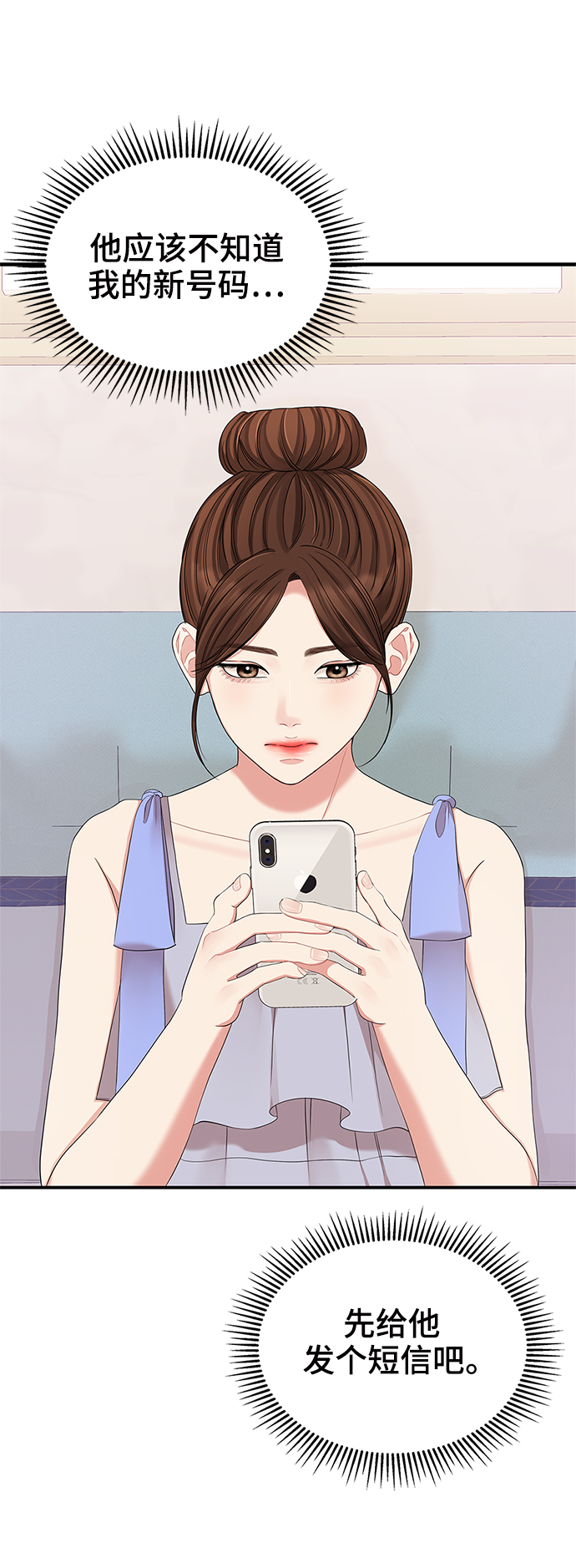 第 72 页