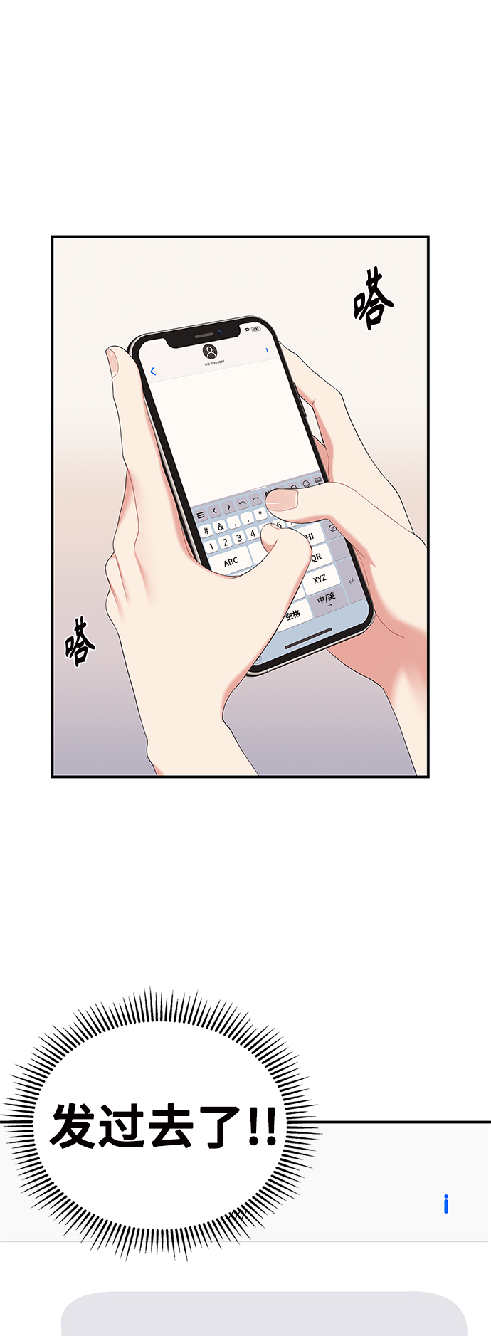 第 73 页