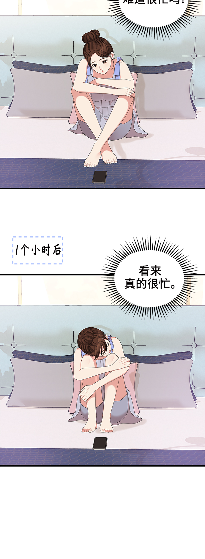 第 75 页