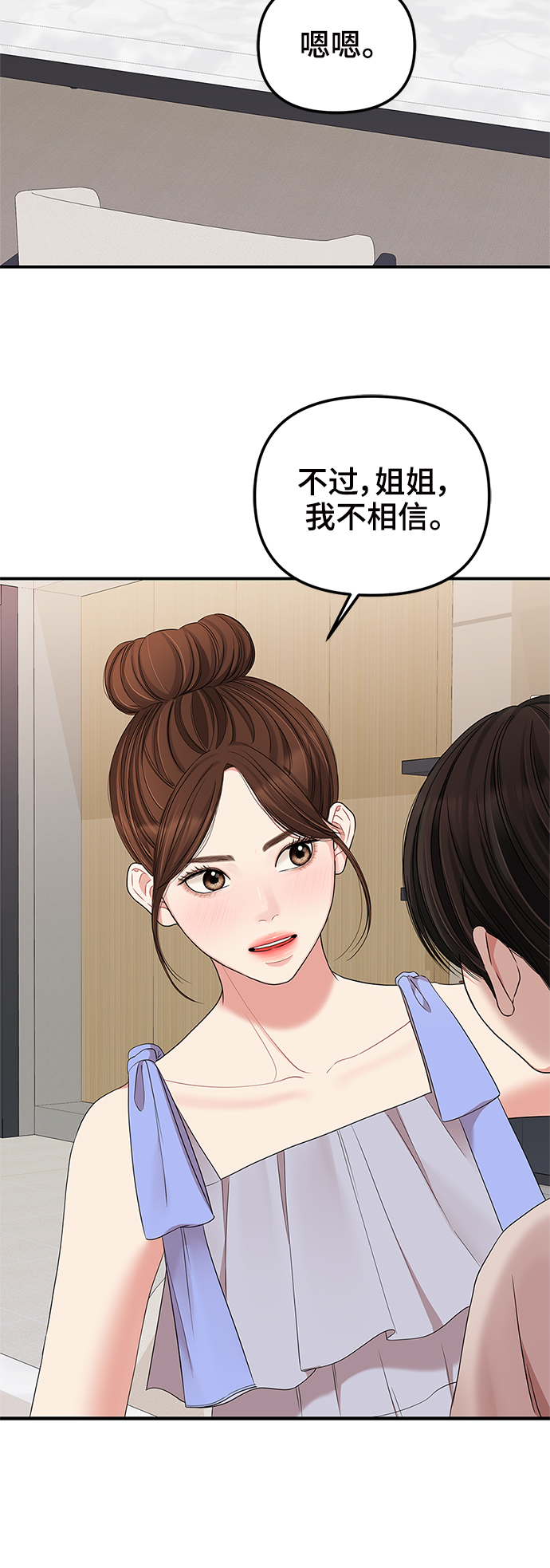 第 79 页