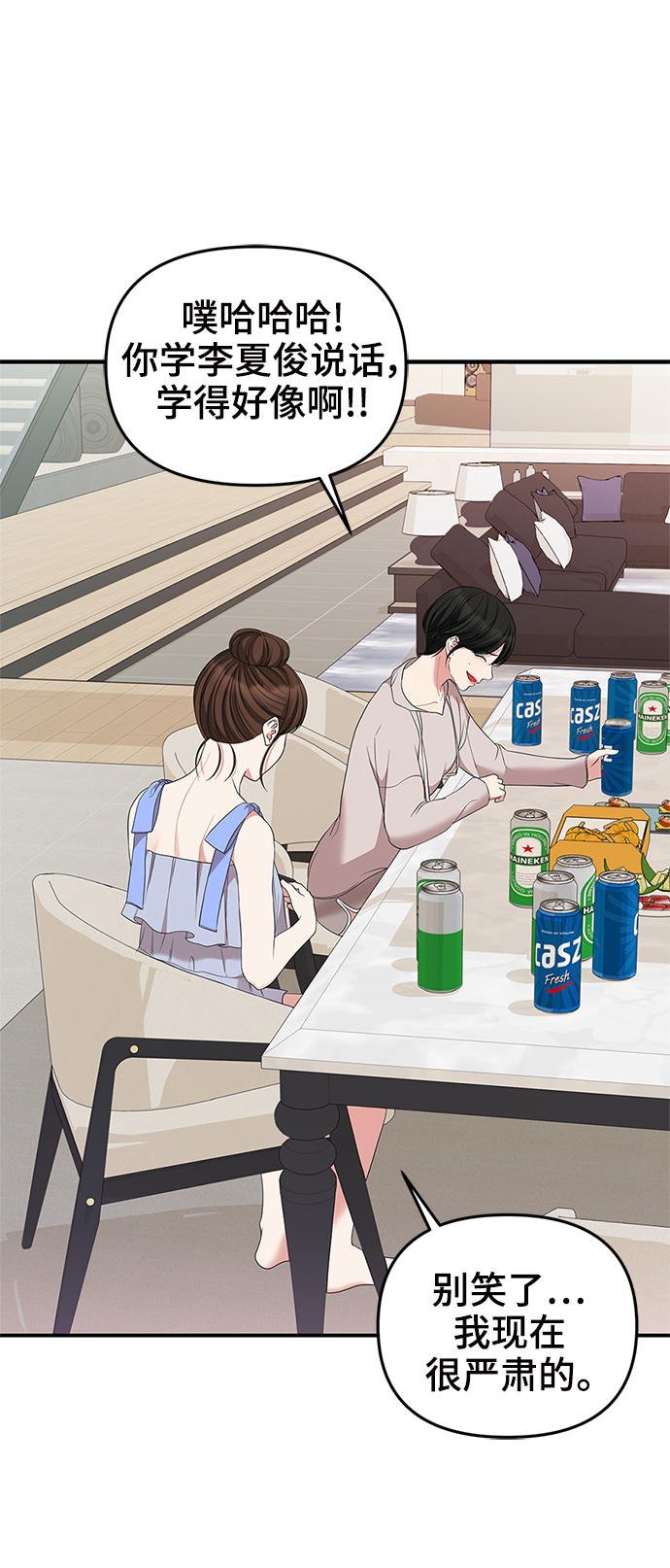 第 80 页