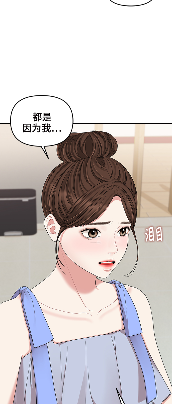 第 82 页